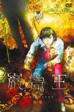 Watch Gankutsu- Gomovies