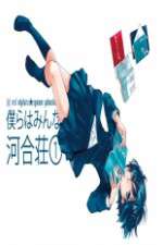 Watch Bokura wa Minna Kawaisou Fmovies