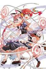 Watch Koukaku no Pandora: Ghost Urn 2kmovies