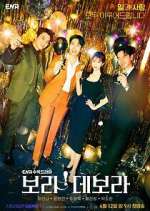 Watch I'm Serious About Dating Gomovies