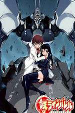 Watch Linebarrels of Iron Gomovies