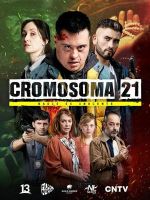 Watch Cromosoma 21 2kmovies