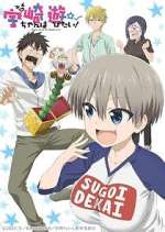 Watch Uzaki-chan wa Asobitai! Fmovies