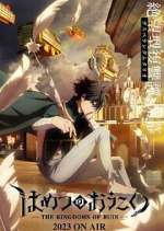 Watch The Kingdoms of Ruin 2kmovies