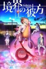 Watch Kyokai no kanata Fmovies