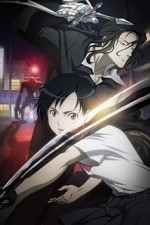 Watch Kemonozume Fmovies