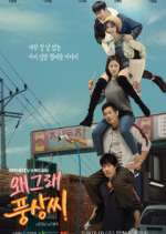 Watch Liver or Die Fmovies