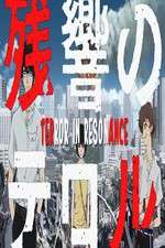 Watch Terror in Resonance Fmovies