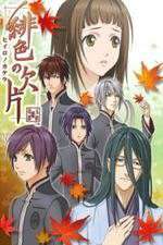 Watch Hiiro No Kakera Fmovies