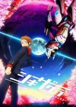 Watch Shikizakura 2kmovies