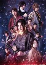 Watch Hakuoki Gomovies