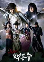 Watch Warrior Baek Dong Soo Fmovies
