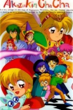 Watch Akazukin Chacha Gomovies