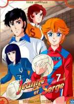 Watch Atakkâ you! Fmovies