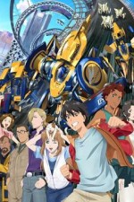 Watch Immortal Grand Prix Fmovies