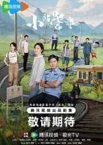 Watch Small Police Station Fmovies