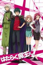 Watch The Devil is a Part-Timer! 2kmovies