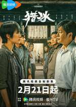 Watch The Hunter Fmovies