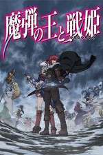 Watch Madan no Ou to Vanadis Gomovies