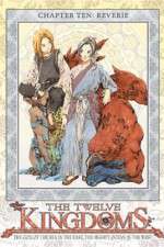 Watch The Twelve Kingdoms Fmovies